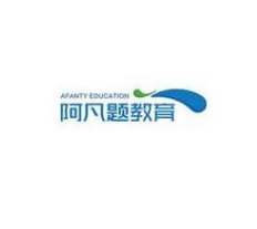 阿凡題教育