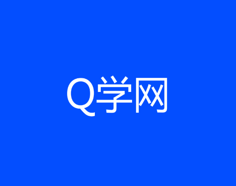 Q學網