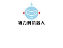 特力科機器人科教中心