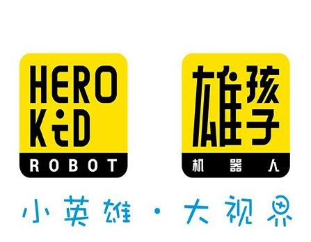 雄孩子機器人教育