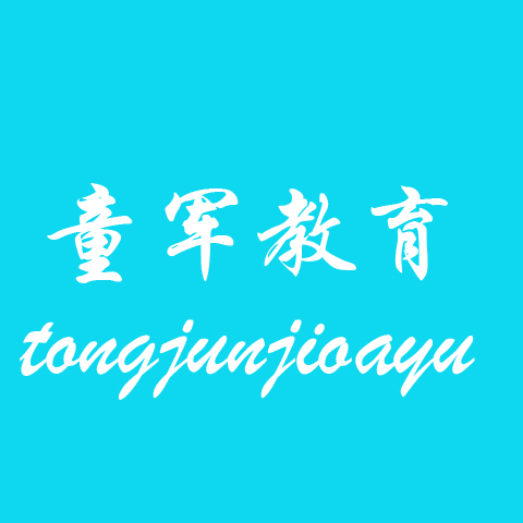 童軍教育