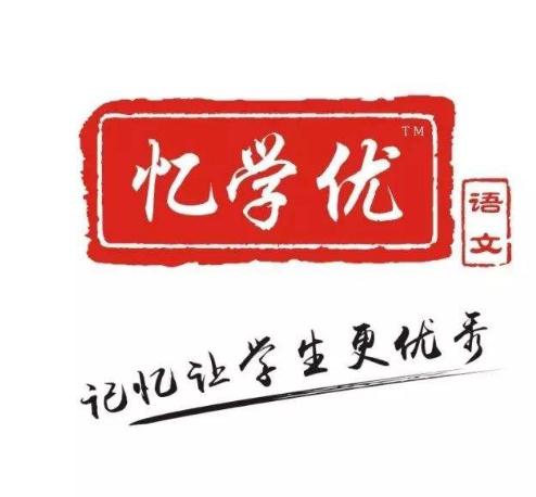 憶學(xué)優(yōu)大語文