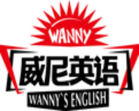 威尼英語
