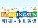 朗文3H少兒英語