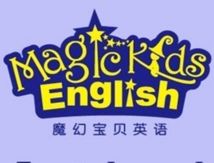 魔幻寶貝英語(yǔ)