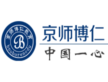 京師博仁教育