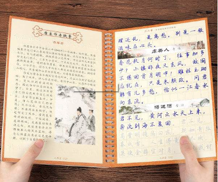 新狀元作文