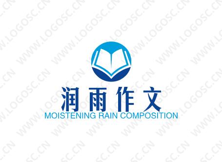 潤雨作文