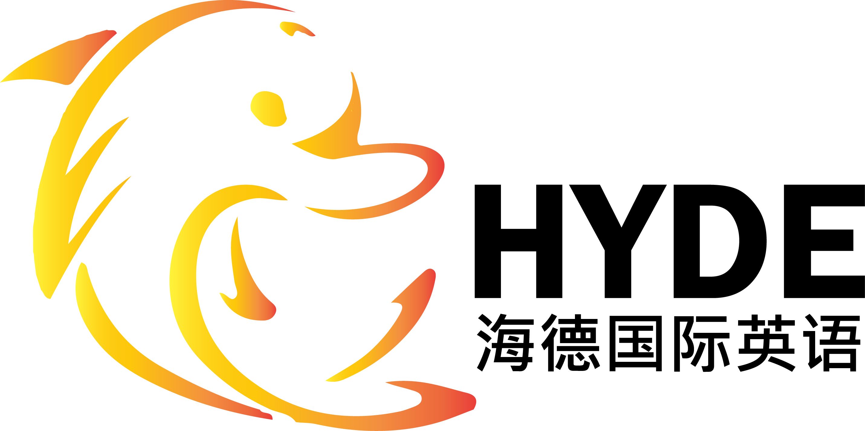 海德英語
