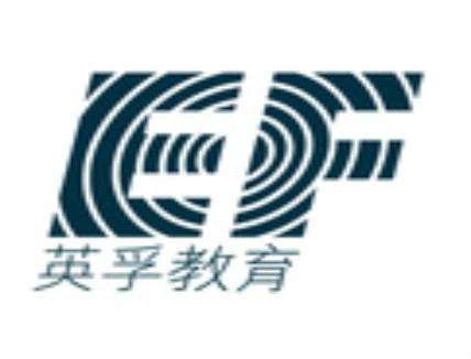英孚英語