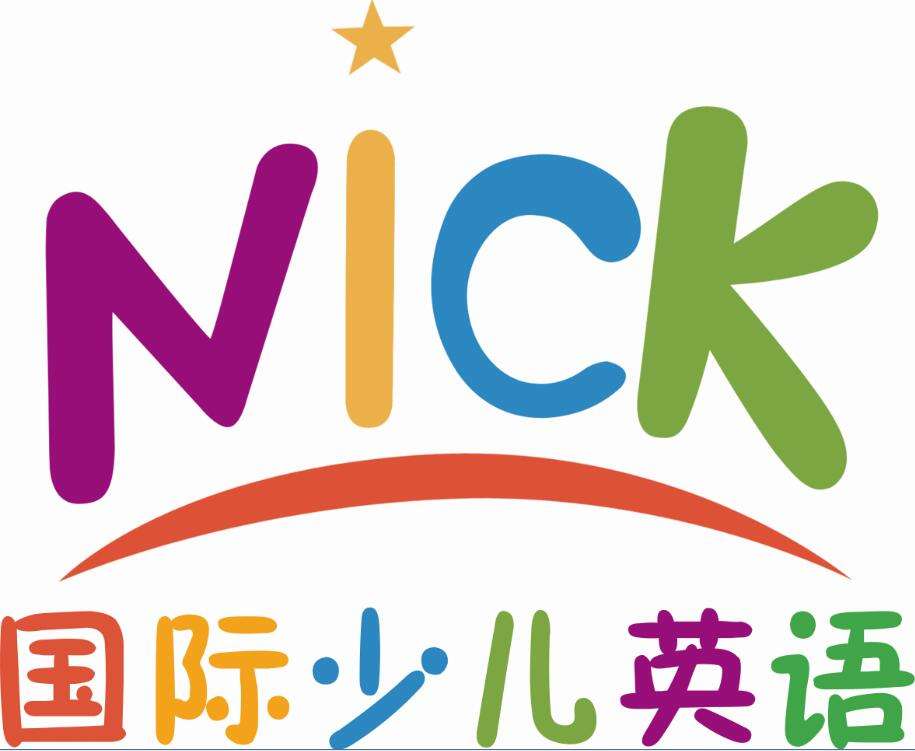 尼克少兒英語(yǔ)