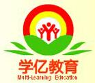 學億教育