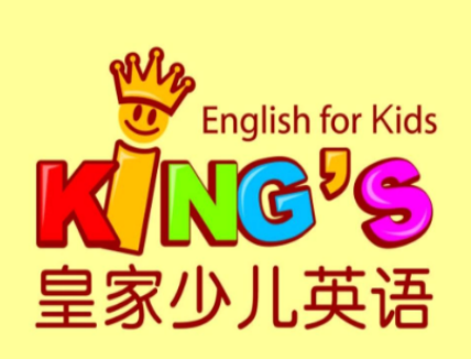 皇家少兒英語