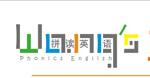 王式拼讀英語