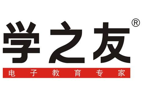 學(xué)之友