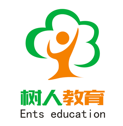 樹人教育