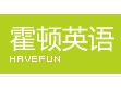 霍頓英語