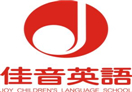 佳音英語