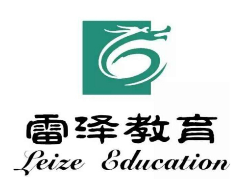 雷澤速讀速記