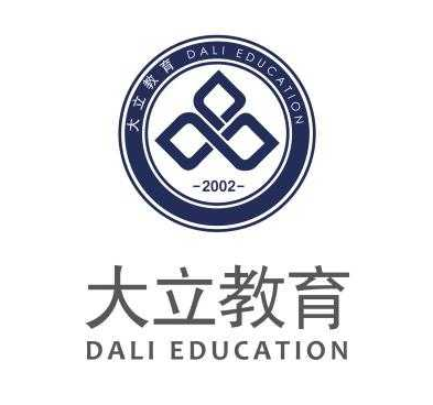 大立教育