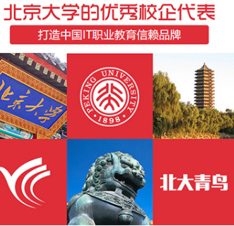 北大青鳥APTECH培訓(xùn)機(jī)構(gòu)加盟怎么樣？諸多優(yōu)勢，助你快速辦學(xué)