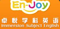 卓悅少兒英語