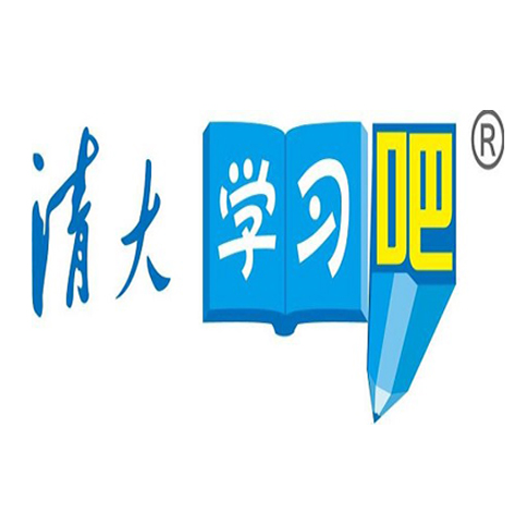 清大學習吧