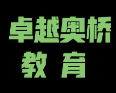 右腦潛能開發