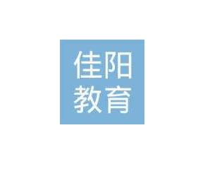 佳陽教育