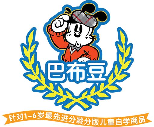 巴布豆早教