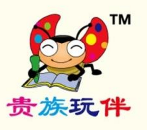 貴族玩伴