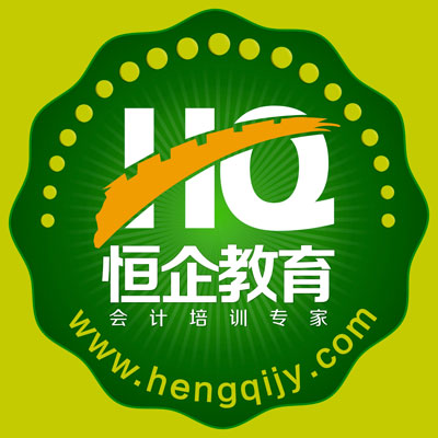 臨桂恒企會計