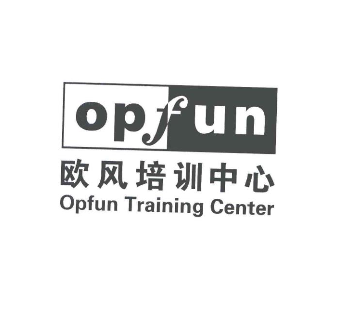 歐風培訓中心