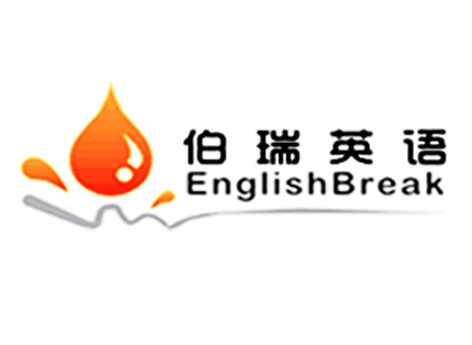 伯瑞英語