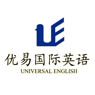 優易英語
