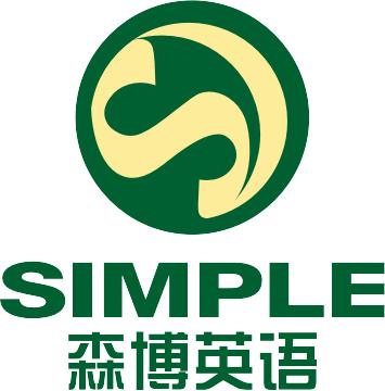 森博國際英語