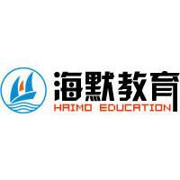 海默教育