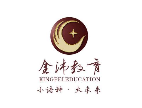 金沛教育