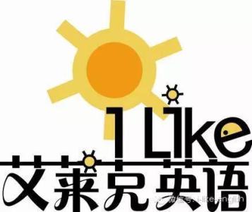 艾萊克英語