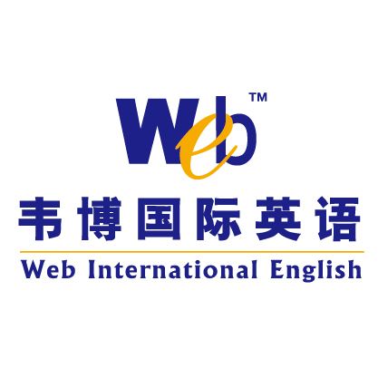 韋博國際英語