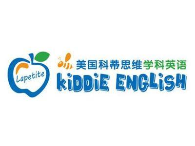 科蒂思維學科英語