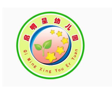 啟明星幼兒園