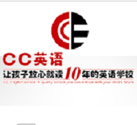 cc英語學校