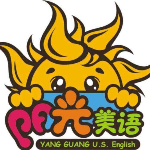 陽光美語