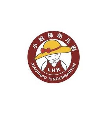 建業小哈佛幼兒園