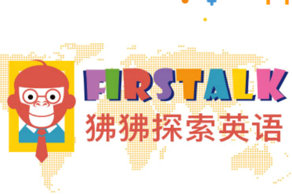 狒狒探索英語