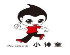右腦小神童