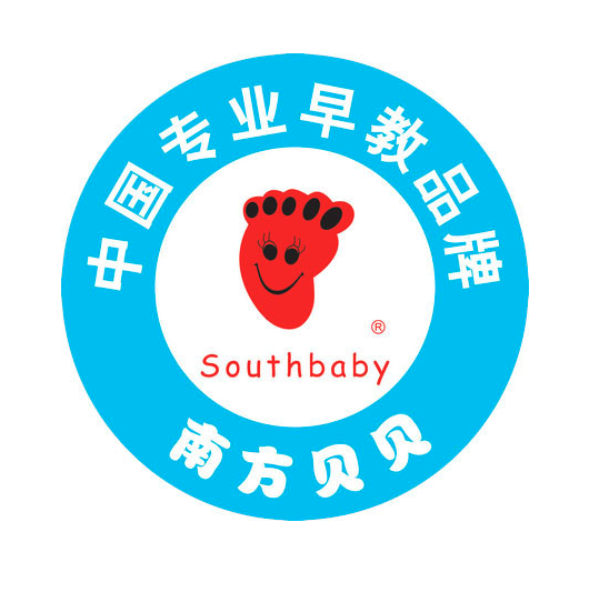南方貝貝早教中心