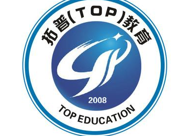 拓普教育
