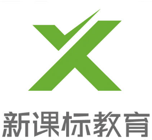 新課標教育